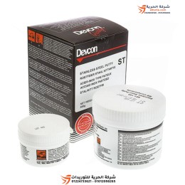 ديفكون لحام استانلس DEVCON ST