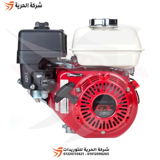 Irrigation pump with 5.5 HP 3-inch BRAVA motor, model W30X