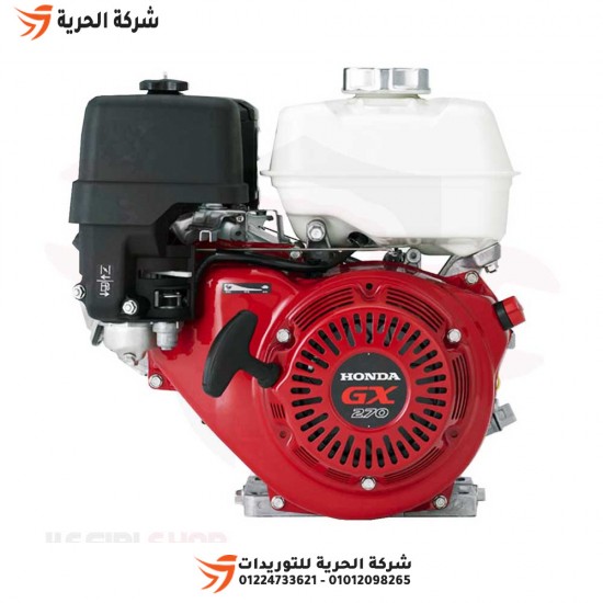 Бензиновый двигатель HONDA мощностью 9 л.с., модель GX270-SH.