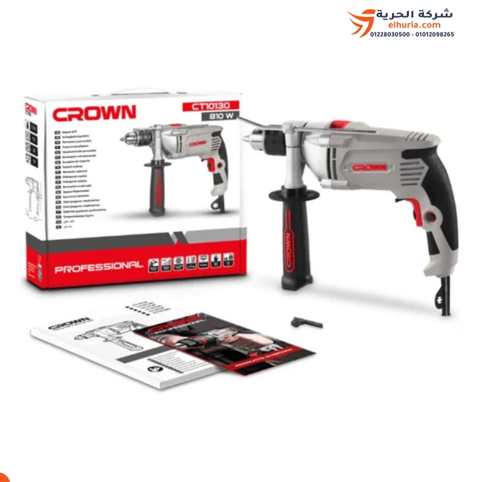 Electronic impact drill, 13 mm, left and right, 810 watts, CROWN brand