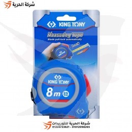 متر قياس 8 متر 25 مم KINGTONY تايواني