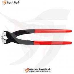 كماشة عازل بسلاح جانبي 220 مم KNIPEX ألماني
