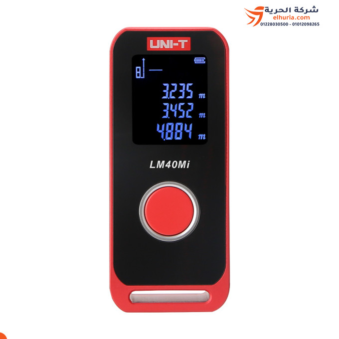 جهاز قياس المسافات ليزر 40 متر صغير مع ميدالية جيب 📐🔋 UNI-T موديل LM40MI