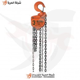 بلانكو 3 طن 3 متر VITAL ياباني