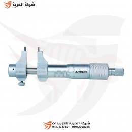 ميكروميتر داخلي 5-30 مم دقة 0.01 مم ACCUD نمساوي