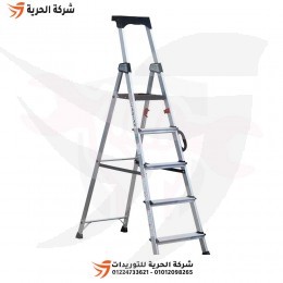 سلم مزدوج بمنصة وقوف 1.85 متر 4 درجات GAGSAN تركي