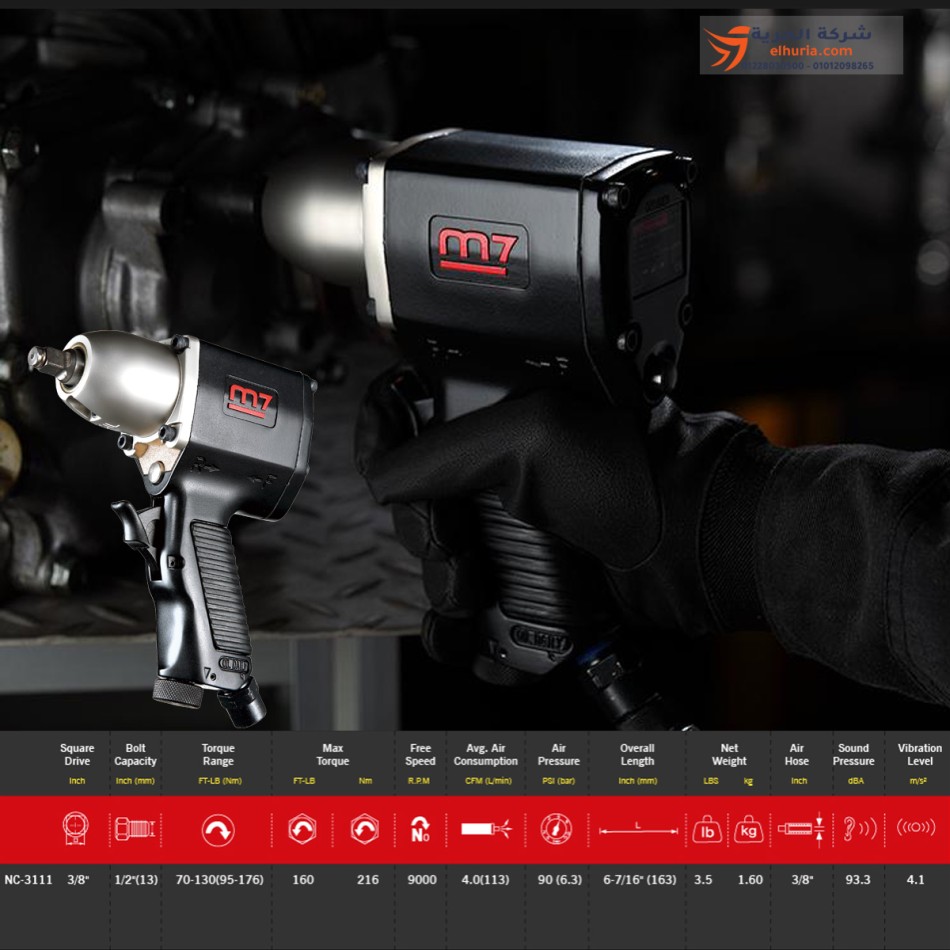 M7 square wrench 3/8" torque 216 Nm - 9000 rpm