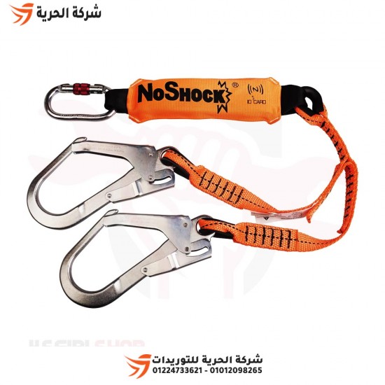 Safety tape 1 inch wide, 1.5 meters long + shock receiver + 2 UAE DELTAPLUS hooks