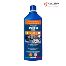 Lucido per auto Lustre Italian 750 ml Fra-Ber Polish Plus Aroma