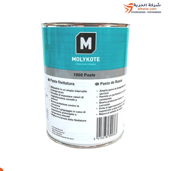 Thermal paste grease for nails, MOLYKOTE brand, model 1000 PASTE