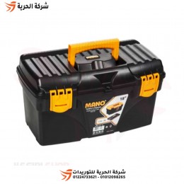 شنطة عدة بلاستيك 18 بوصة MANO تركي C.SR