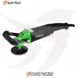 صاروخ جلي جاف 5 بوصة 1400 وات EIBENSTOCK ألماني