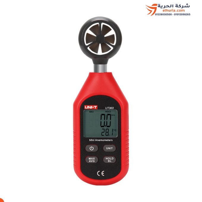 جهاز قياس سرعة الرياح الجيبي ماركة UNI-T موديل UT363 MINI Anemometer 🌬️📏