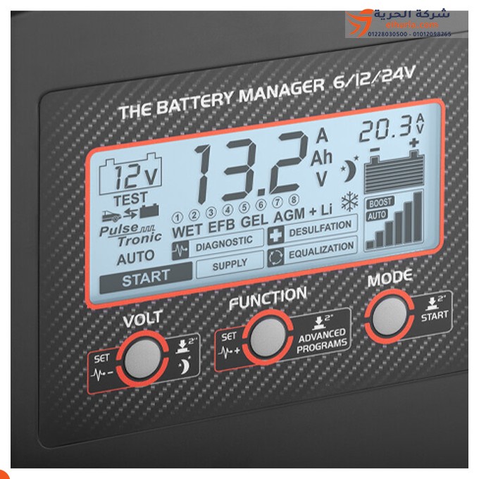 TELWIN 6-24V Ladegerät - 1 Phase TELWIN Doctor 55: Die professionelle Lösung zum Laden und Verwalten von Batterien