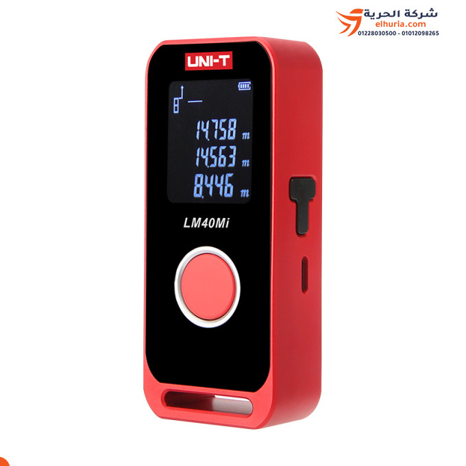 جهاز قياس المسافات ليزر 40 متر صغير مع ميدالية جيب 📐🔋 UNI-T موديل LM40MI