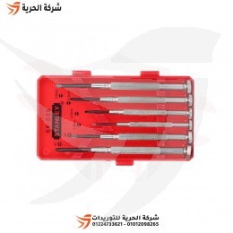طقم مفكات ساعات 6 قطع STANLEY
