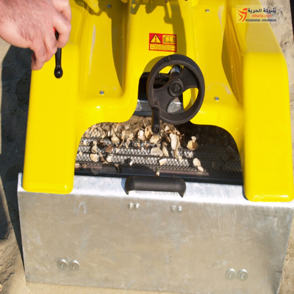 ماكينة تنظيف الشاطئ اوندينا  - Beach cleaning machine  ONDINA