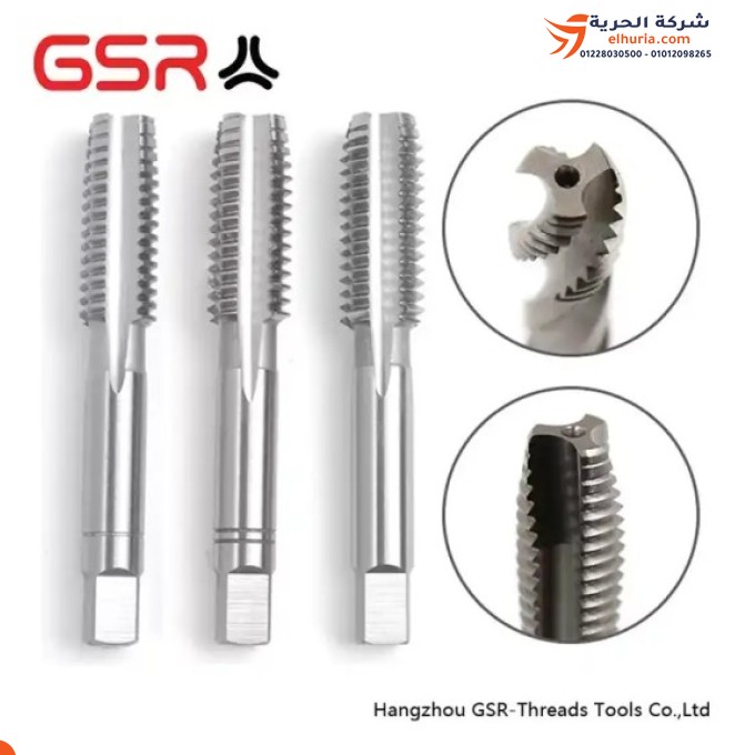 A set of male screws, 3 pieces, size 6 * 1 mm, German brand GSR