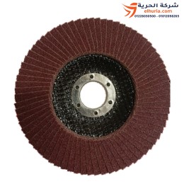 قرص صنفرة مروحية 5 بوصه حديد خشانة 40