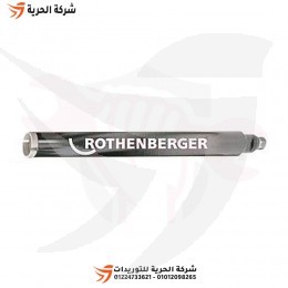 بنطة كور 22 مم 400 مم ROTHENBERGER ألماني
