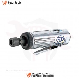 صاروخ إسطمبات بالهواء 1/4 بوصة SP ياباني موديل SP-1220