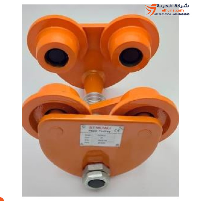 🏗️ عربة بلانكو حمولة 5 طن بدون جنزير ماركة ST-VITALI