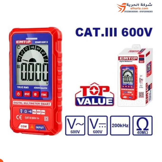 Dijital multimetre 600 volt, Çin markası EMTOP