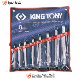 طقم مفاتيح مشرشر مشرشر 8 قطع KINGTONY تايواني