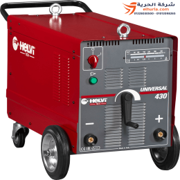 ماكينة لحام كهرباء 400 امبير Helvi UNIVERSAL 430