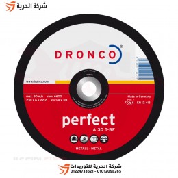 حجر جلخ حديد 5 بوصة * 6 مم DRONCO ألماني