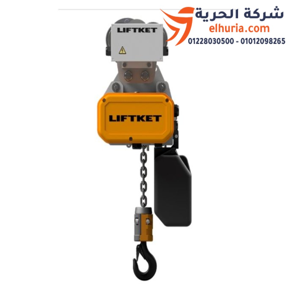 Chain electric winch, 5 meters, lift kit, 2 tons, 4 movement, model 070/53, liftket 2ton