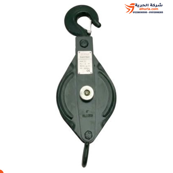 🏗️ بكارة مفرد حمولة 1.5 طن ماركة ST-VITALI