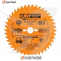 صينية خشب 10 بوصة 42 سن CMT إيطالي