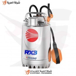 طلمبة غاطسة مياه نظيفة 0.75 حصان إستانلس PEDROLLO موديل RXm3 إيطالي