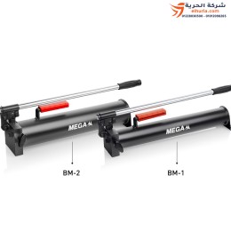 طلمبة هيدروليك يدوى ميجا اسبانى 3000 سم3 Mega BM-3