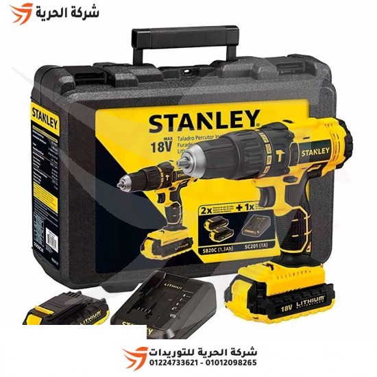 Batterie pour perceuse STANLEY 18V 1,5Ah sans charbon, modèle SBH20S2K