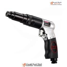 مفك هواء M7 مسدس 4/1" 800 لفة / الدقيقة ( 5-16.5 ) نيوتن.م