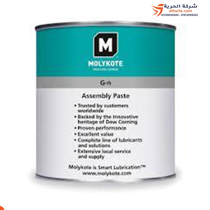 Graisse graphite pour éviter les frottements, marque MOLYKOTE, modèle G-N