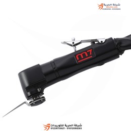 صاروخ متعدد  M7 AIR KNIFE