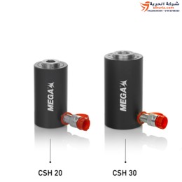 سليندر باكم مجوف ميجا اسبانى 12 طن 41-145 مم Mega CSH-12