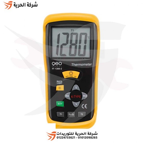1300 dereceye kadar GEO termometre, model FT 1300-2