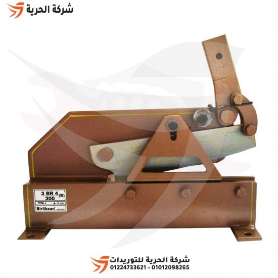 Manual sheet scissors, 4 mm, zipper, 30 cm, Turkish BIRLIKSAN, model BH-133