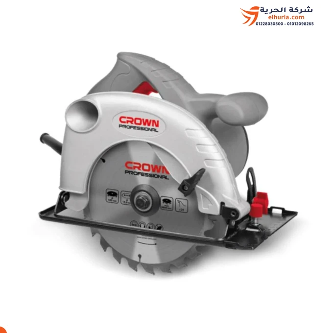 Tray saw, 7.25 inches, 1200 watt, CROWN brand