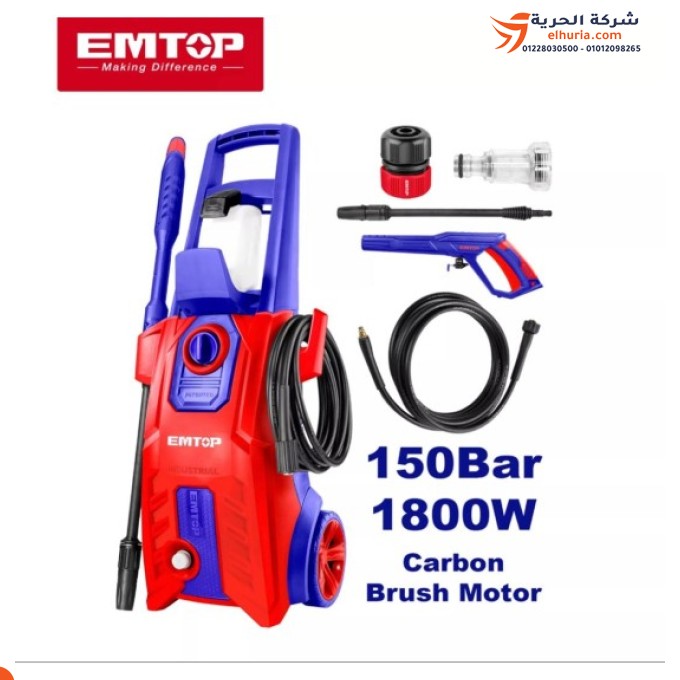 High pressure washing machine, 150 bar, 1800 watt, Chinese brand EMTOP