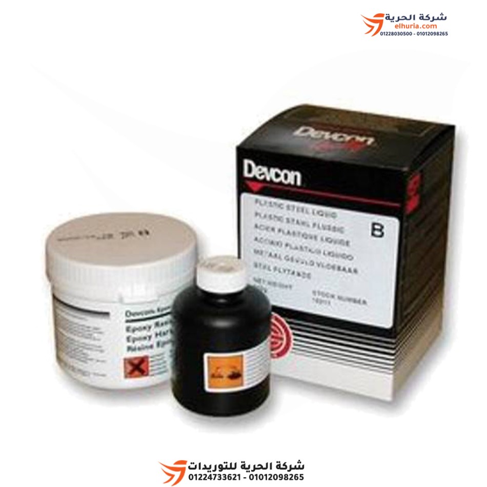 ديفكون لحام حديد B -بلاستيك ستيل DEVCON