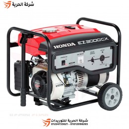 مولد كهرباء بنزين 2.5 كيلو وات 4800 وات HONDA موديل EZ3000CX