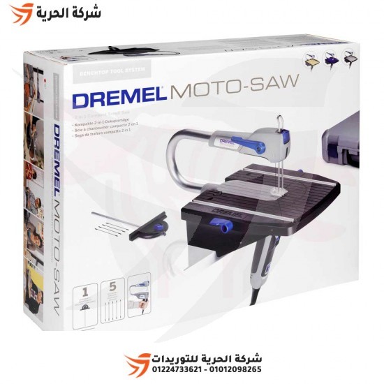 Dremel Model Saw 70 Watt Model DREMEL MS20-1/5