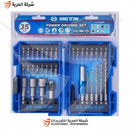 طقم لقم وسنون 35 قطعة KINGTONY تايواني