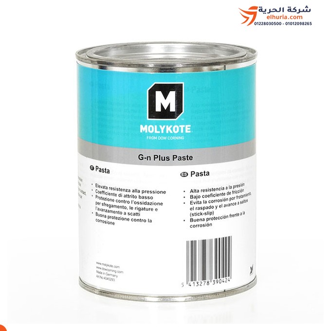 Anti-friction paste grease between metals, brand MOLYKOTE, model GN PLUS PASTE