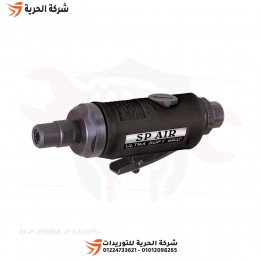 صاروخ إسطمبات بالهواء 1/4 بوصة SP ياباني موديل SP-7200
